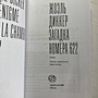 Фото отзыв 1