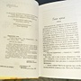 Фото отзыв 4