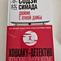 Фото отзыв 0