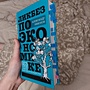 Фото отзыв 0
