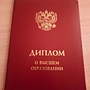 Фото отзыв 0
