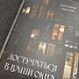 Фото отзыв 1
