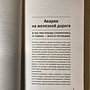 Фото отзыв 1