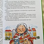Фото отзыв 0