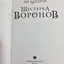 Фото отзыв 1