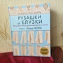 Фото отзыв 1