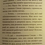 Фото отзыв 1