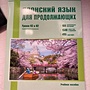 Фото отзыв 1