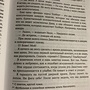 Фото отзыв 1