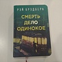 Фото отзыв 0