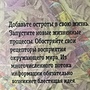 Фото отзыв 4