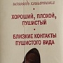 Фото отзыв 0