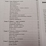 Фото отзыв 4