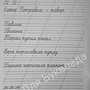 Фото отзыв 4