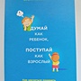 Фото отзыв 4