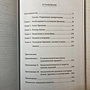 Фото отзыв 3