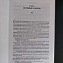 Фото отзыв 3