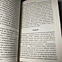 Фото отзыв 2