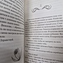 Фото отзыв 3