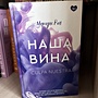 Фото отзыв 8