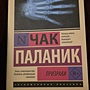 Фото отзыв 0