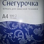 Фото отзыв 0