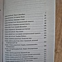 Фото отзыв 3