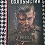 Фото отзыв 0