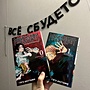 Фото отзыв 0