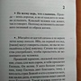 Фото отзыв 1