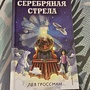 Фото отзыв 0