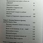 Фото отзыв 1