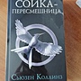 Фото отзыв 3