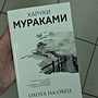 Фото отзыв 8