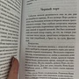 Фото отзыв 0
