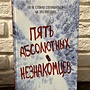 Фото отзыв 0