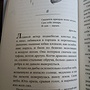 Фото отзыв 13