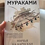 Фото отзыв 0