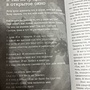 Фото отзыв 1