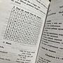Фото отзыв 2
