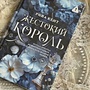 Фото отзыв 6