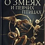 Фото отзыв 0
