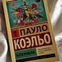 Фото отзыв 0
