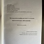 Фото отзыв 5