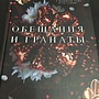 Фото отзыв 0