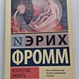 Фото отзыв 2