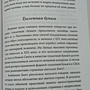 Фото отзыв 2