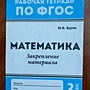 Фото отзыв 0