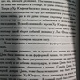 Фото отзыв 1
