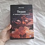Фото отзыв 0